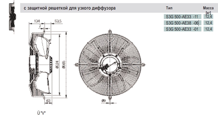 Габаритные размеры S3G 500-AE33-11