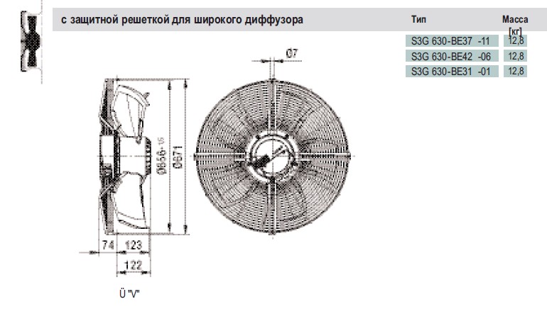 Габаритные размеры S3G 630-BE37-11